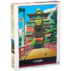 Puzzle Chihiro Aburaya - Ghibli Official | Moshi Moshi Boutique Paris