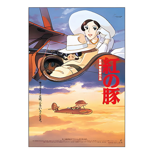 Puzzle Film Poster Porco Rosso - Studio Ghibli | Moshi Moshi Paris