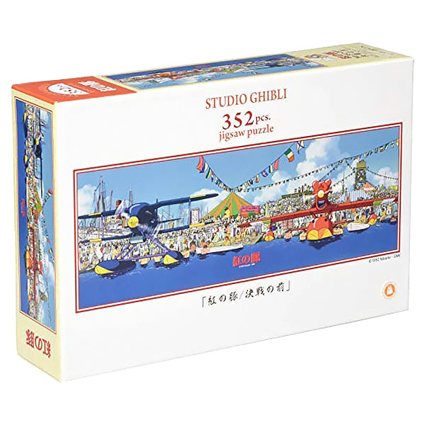 Puzzle Porco Rosso - Ghibli Official | Moshi Moshi Paris Japan