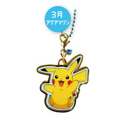 Porte Clé Pikachu • La Pokémon Boutique