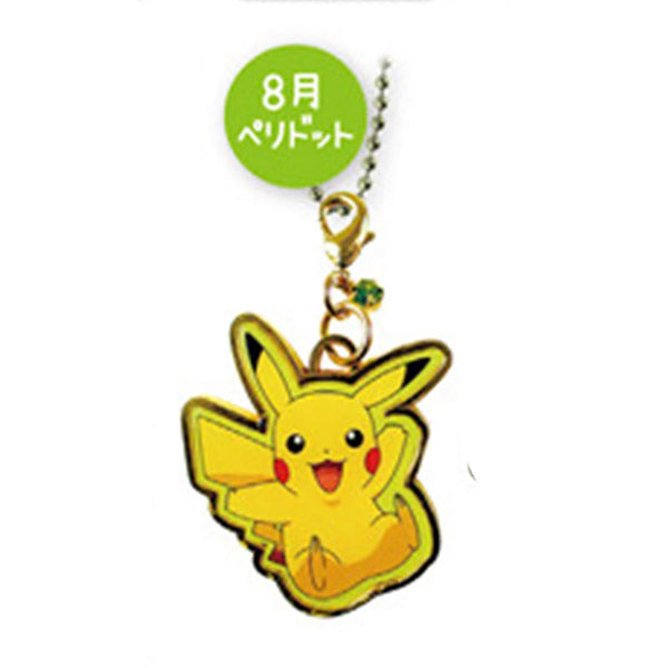 Porte-clé Pokémon Kawaii Pikachu Bleu - Boutique Pokemon