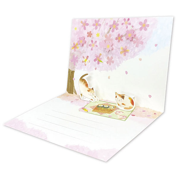 Carte Pop up Chat Sakura - Papaterie Japonaise | Moshi Moshi