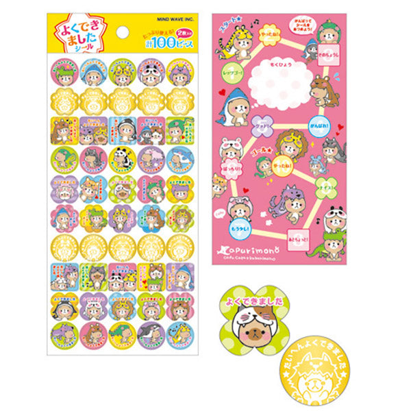 Stickers Cheerful Happy Bear - Kawaii Japonais | Moshi Moshi Paris