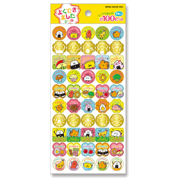 Stickers Japonais Onigiri - Kawaii | Moshi Moshi Papeterie