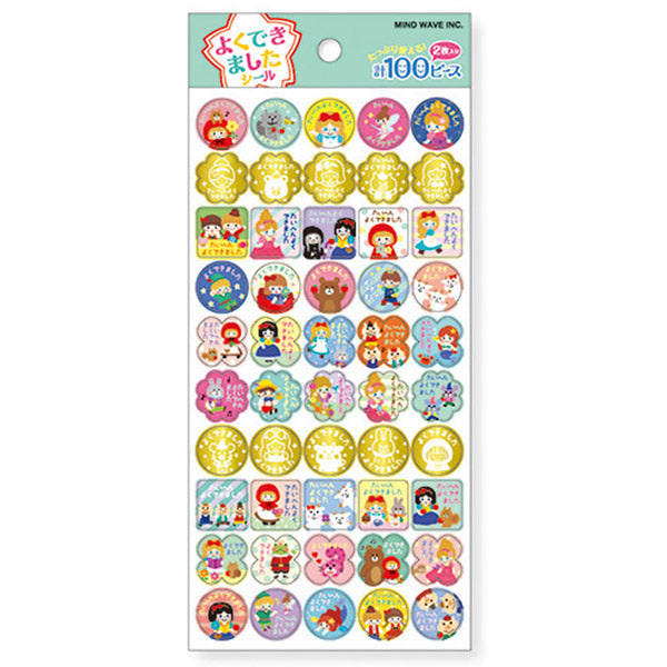 Stickers Cheerful - Fairy Tale | Moshi Moshi Papeterie Kawaii