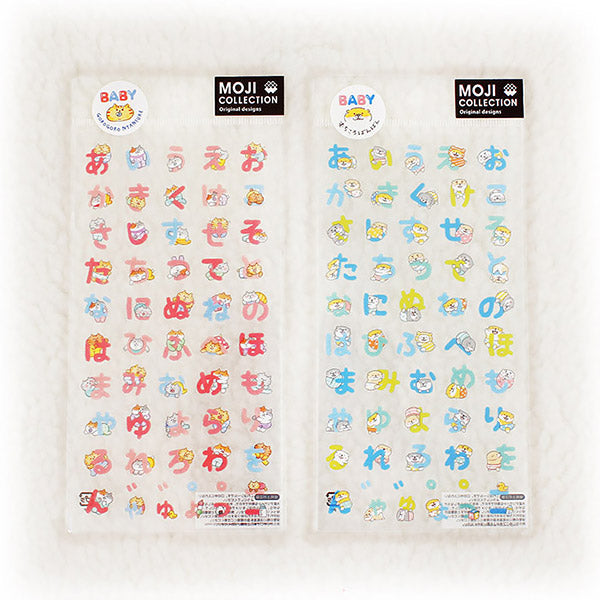 Stickers Baby Chat Nyanosuke - Hiragana | Moshi Moshi Paris Japan