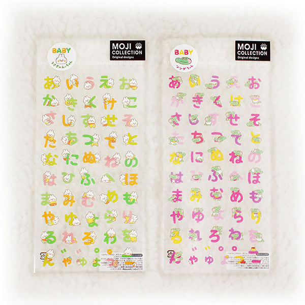 Stickers Baby Lapin Muchan - Hiragana | Moshi Moshi Paris Japan