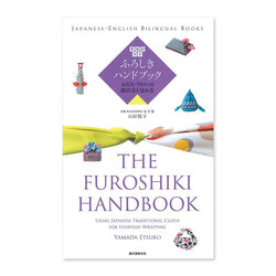 FUROSHIKI LIVRE HANDBOOK - L'ART D'EMBALLER AVEC DU TISSU | MOSHI MOSHI 